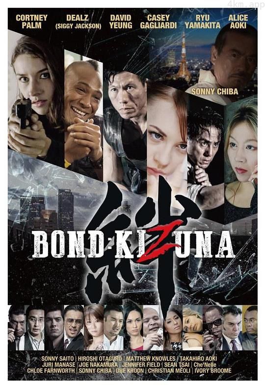 黄金之绊